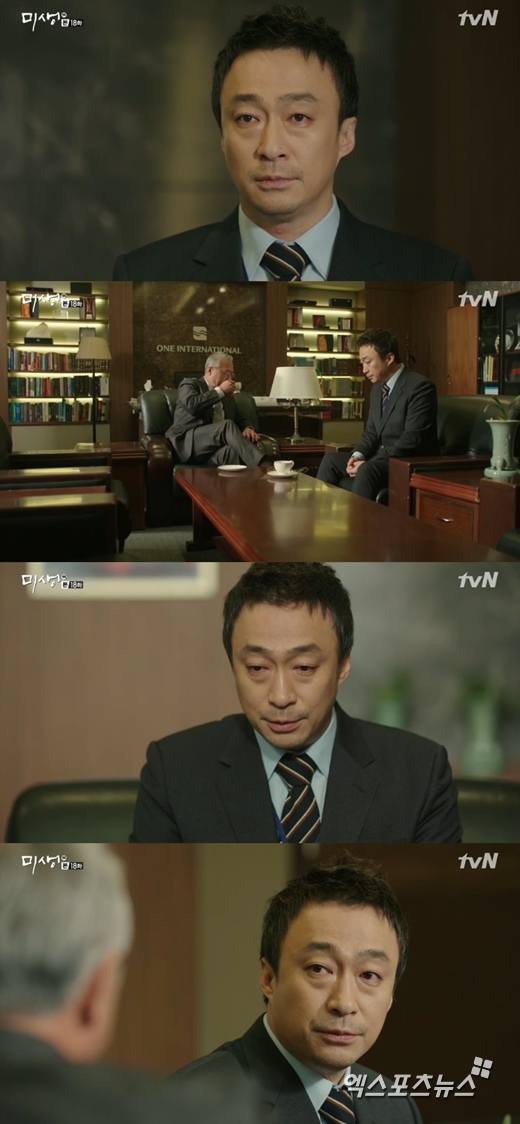 '미생'의 이성민이 이경영의 사무실을 찾아갔다. ⓒ tvN 방송화면