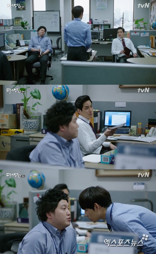 '미생'에서 김대명과 박해준이 꽌시에 대해 설명했다. ⓒ tvN 방송화면