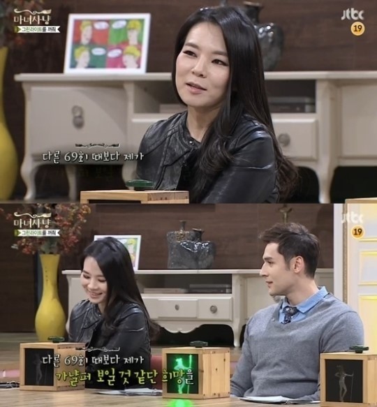 '마녀사냥' 곽정은이 줄리엔 강이 옆자리에 앉자 흡족함을 표했다. ⓒ JTBC 방송화면