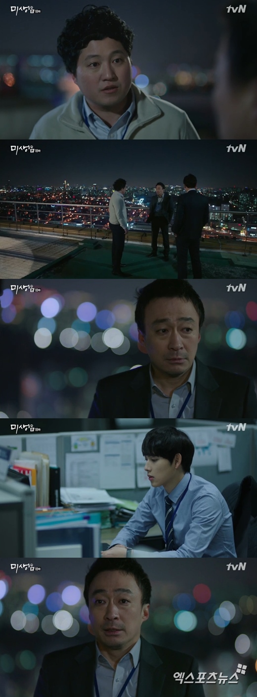 '미생'의 이성민이 이경영에 대해 비리 의혹을 품었다. ⓒ tvN 방송화면
