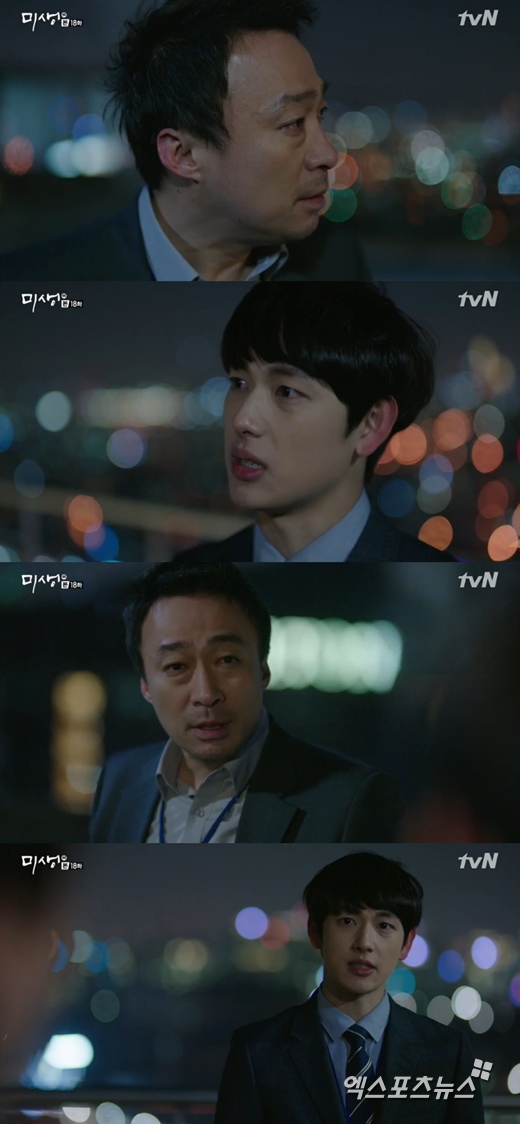 '미생'의 이성민이 임시완에게 화를 냈다. ⓒ tvN 방송화면