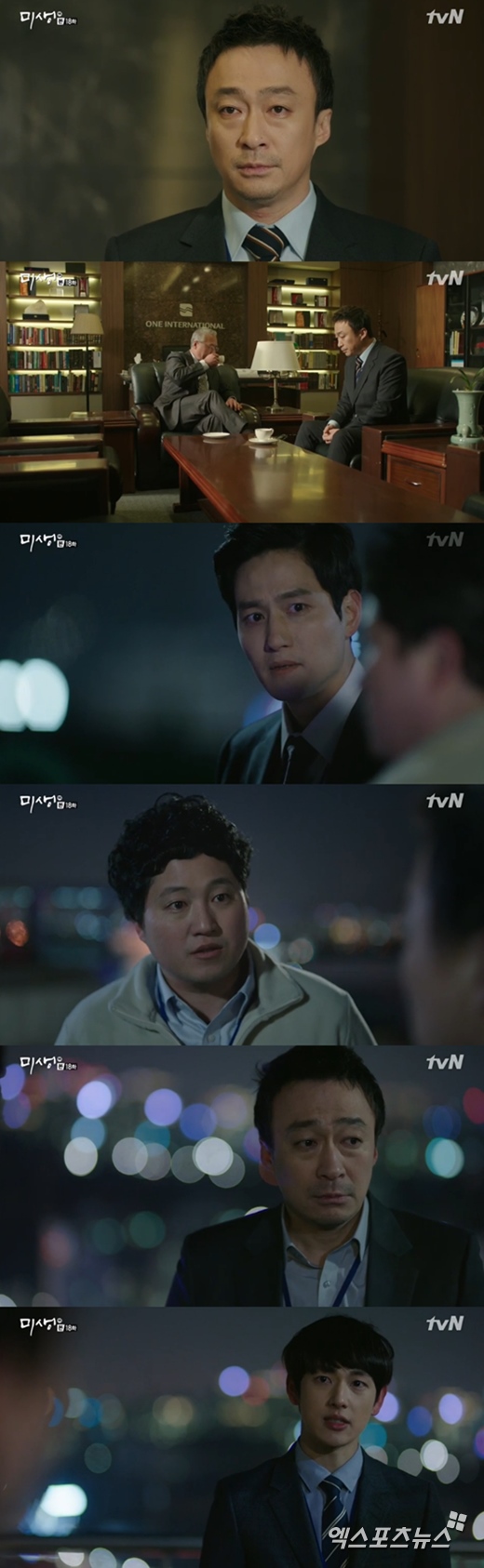 '미생'의 이경영이 영업3팀을 흔들었다. ⓒ tvN 방송화면