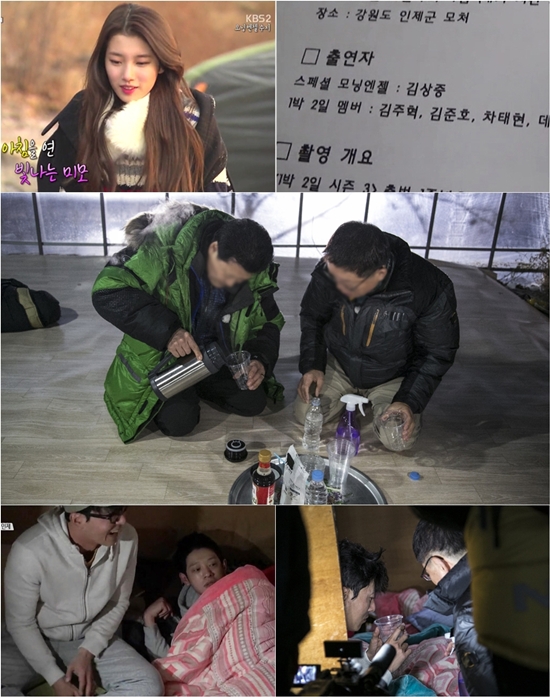 1박2일 ⓒ KBS