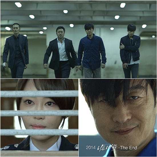 나쁜녀석들 ⓒ OCN 방송화면