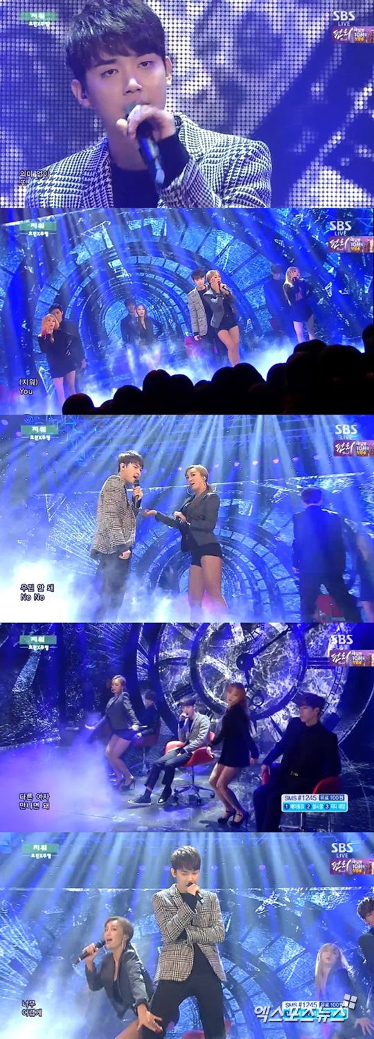 '인기가요' 효린X주영이 아찔한 커플 댄스를 선보였다 ⓒ SBS 방송화면