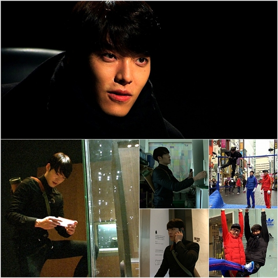 김우빈 런닝맨 ⓒ SBS