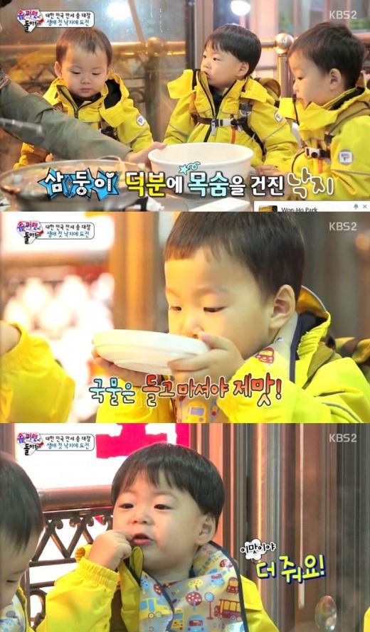 '슈퍼맨이 돌아왔다' 삼둥이 ⓒ KBS '슈퍼맨이 돌아왔다' 송일국 방송화면