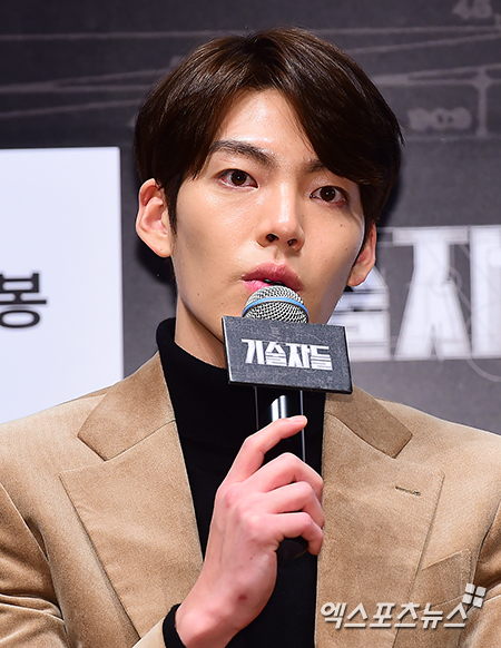 '기술자들' 김우빈 ⓒ 엑스포츠뉴스 김한준 기자