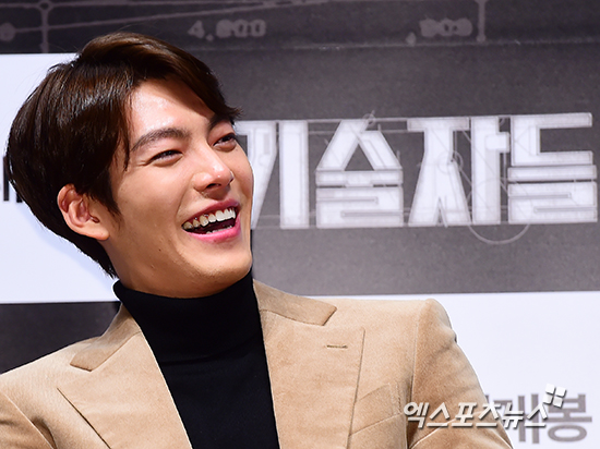 '기술자들' 김우빈 ⓒ 엑스포츠뉴스 김한준 기자