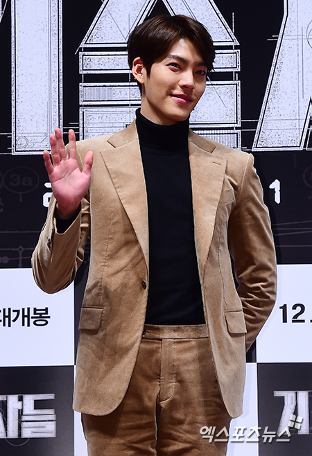 '기술자들' 김우빈 ⓒ 엑스포츠뉴스 김한준 기자