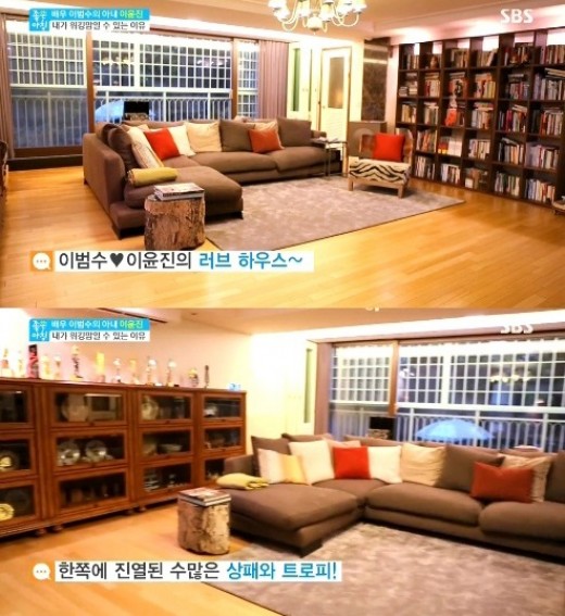 이범수 아내 이윤진 집 공개 ⓒ SBS 방송화면
