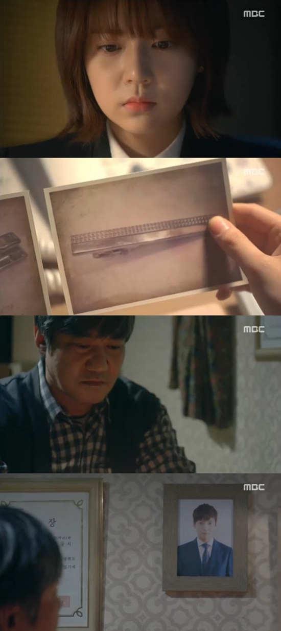 '오만과 편견' 백진희가 아버지의 다이어리에서 사진을 발견했다. ⓒ MBC 방송화면