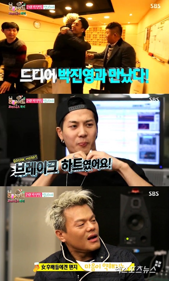 '룸메이트' 잭슨과 조세호가 박진영 섭외에 나섰다 ⓒ SBS 방송화면 