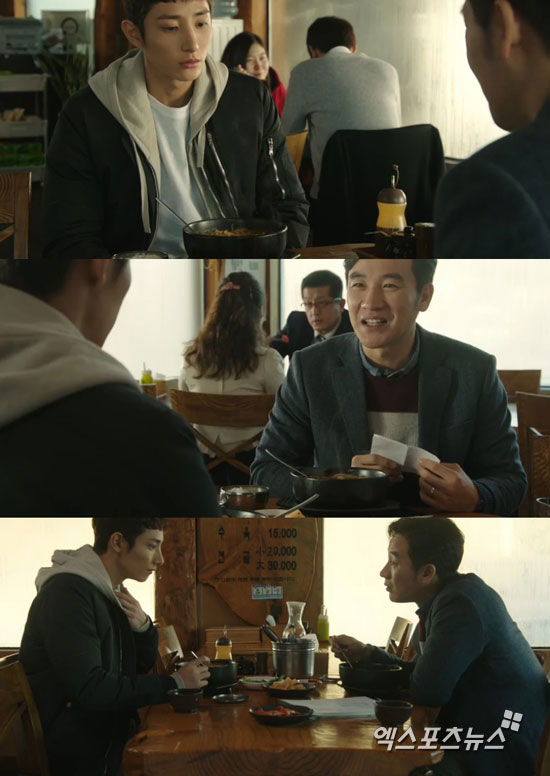 '일리있는 사랑' 이수혁이 말실수를 했다.ⓒ tvN 방송화면 캡처