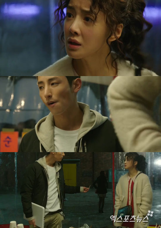 '일리있는 사랑' 이시영이 이수혁에 분노했다. ⓒ tvN 방송화면 캡처