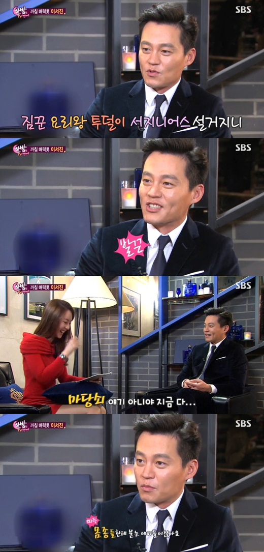 '한밤' 이서진이 별명을 마음에 들어하지 않았다. ⓒ SBS 방송화면