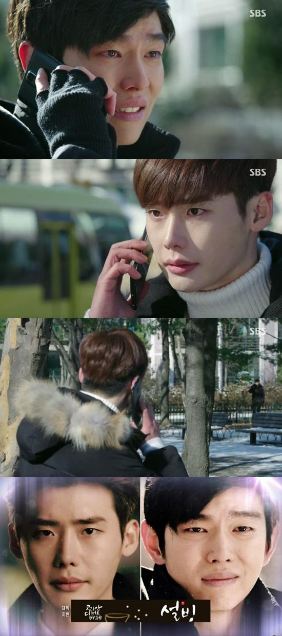 '피노키오' 이종석, 윤균상 ⓒ SBS 방송화면