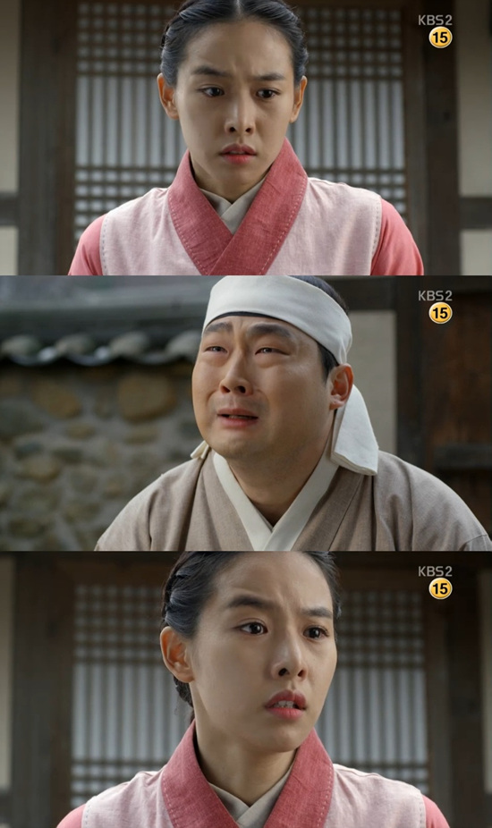 '왕의 얼굴' ⓒ KBS 방송화면