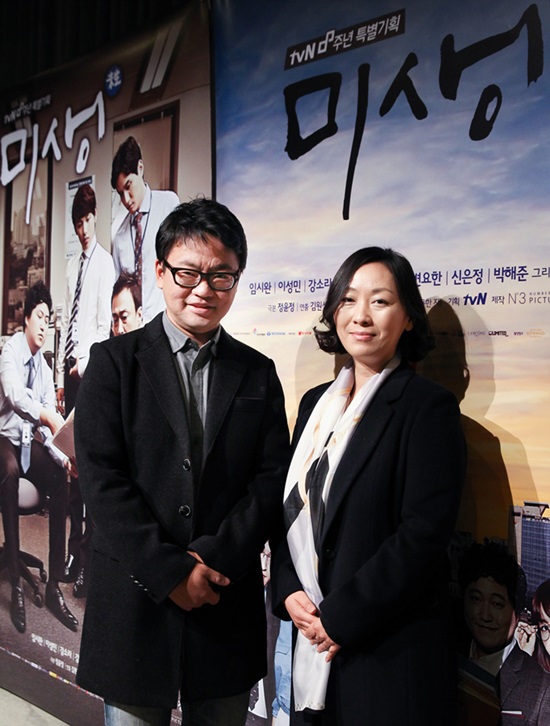 '미생' 김원석 감독, 정윤정 작가 ⓒ tvN