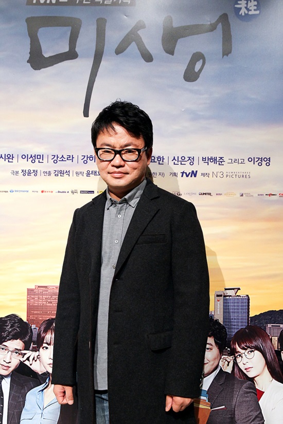 '미생' 김원석 감독 ⓒ tvN