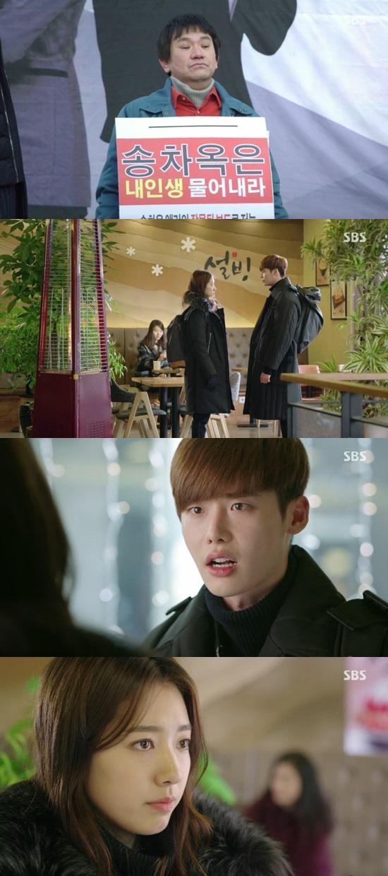 '피노키오' 이종석, 박신혜 ⓒ SBS 방송화면