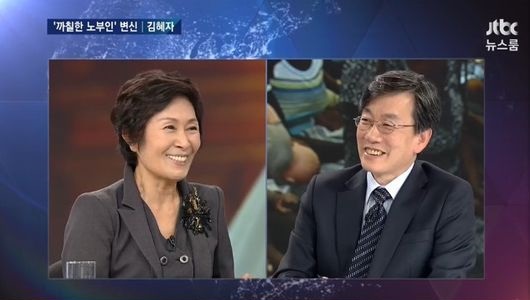 김혜자 손석희 ⓒ JTBC 뉴스룸 방송화면