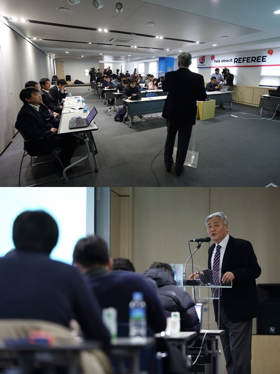 'Talk about Referee'는 올해 두 번째로 진행되고 있다. ⓒ한국프로축구연맹 제공