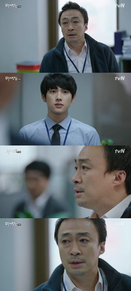 '미생' 이경영, 이성민 ⓒ tvN 방송화면