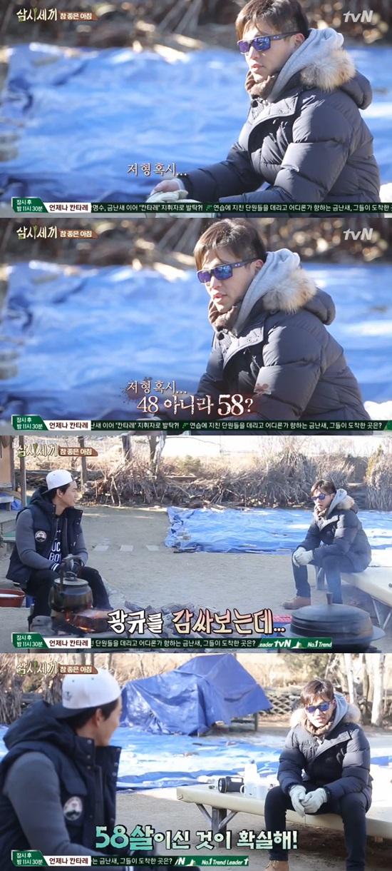 '삼시세끼' 이서진 ⓒ tvN '삼시세끼' 방송화면