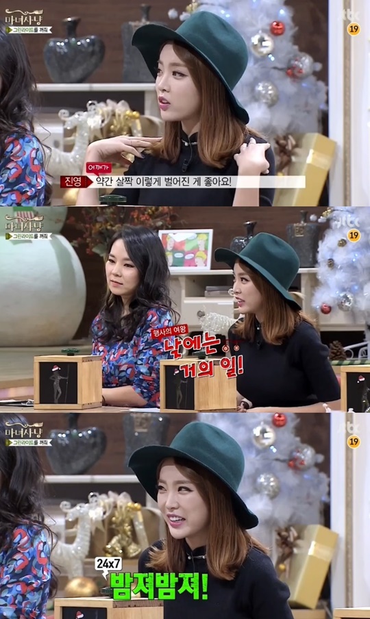 마녀사냥 홍진영 ⓒ JTBC 방송화면