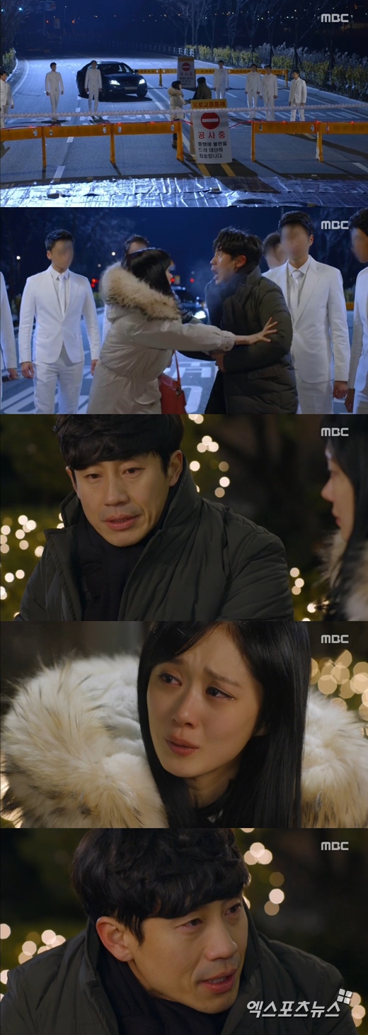 '미스터 백'의 장나라가 신하균을 설득했다. ⓒ MBC 방송화면