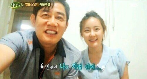 이경규 딸 예림 ⓒ SBS '힐링캠프' 방송화면