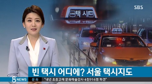 서울 택시 지도 ⓒ SBS 방송화면