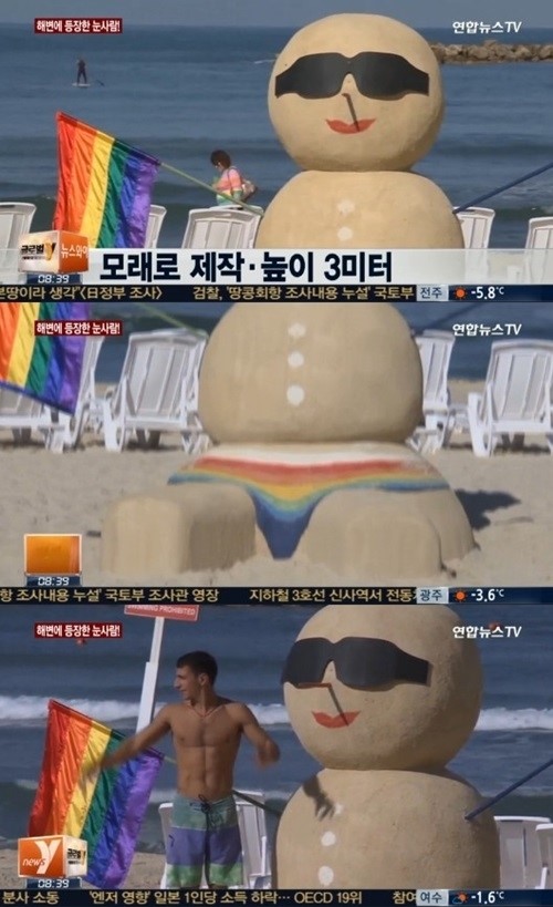 이스라엘 해변 모래 눈사람 ⓒ 연합뉴스TV 방송화면
