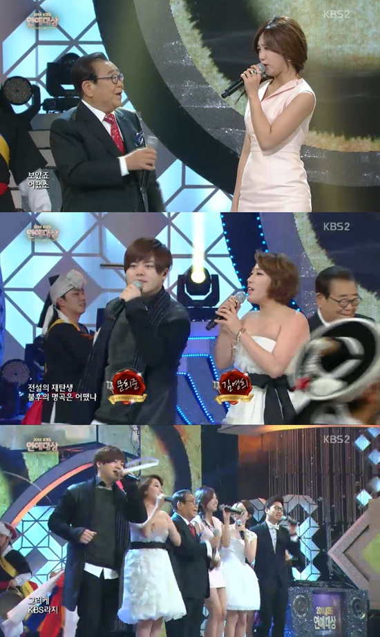 'KBS 연예대상'이 흥겨운 오프닝 무대를 선보였다. ⓒ KBS 방송화면