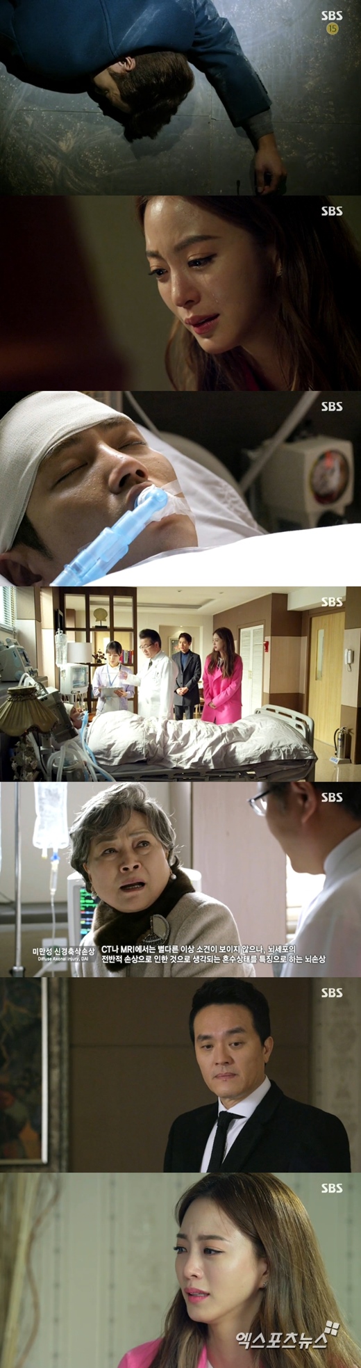 '미녀의 탄생'에서 주상욱이 의식불명 상태에 빠졌다. ⓒ SBS 방송화면