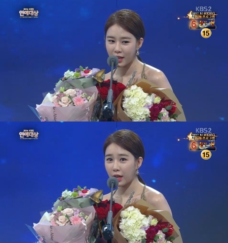 '2014 KBS 연예대상' 유인나 ⓒ KBS 방송화면