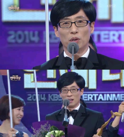 '2014 KBS 연예대상' 유재석 ⓒ KBS 방송화면