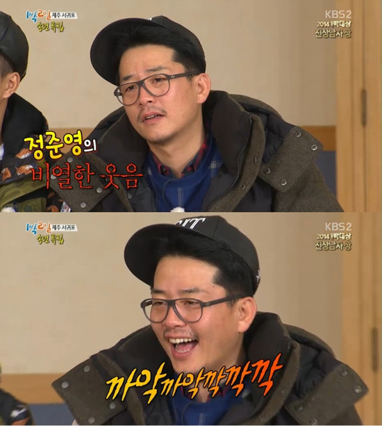 '1박 2일' 멤버들이 자체 시상식을 열었다. ⓒ KBS 방송화면