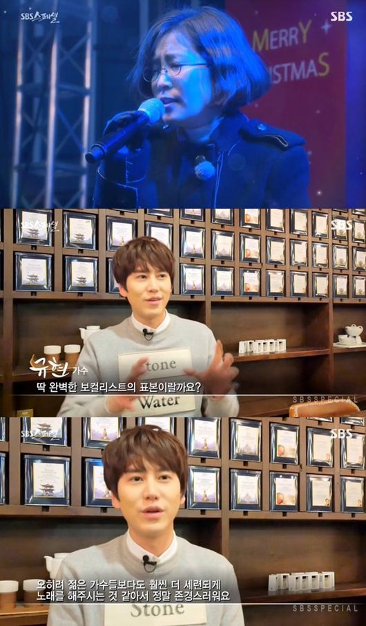 이선희 슈퍼주니어 규현 ⓒ 'SBS스페셜-이선희 대한민국을 위로하다' 방송화면