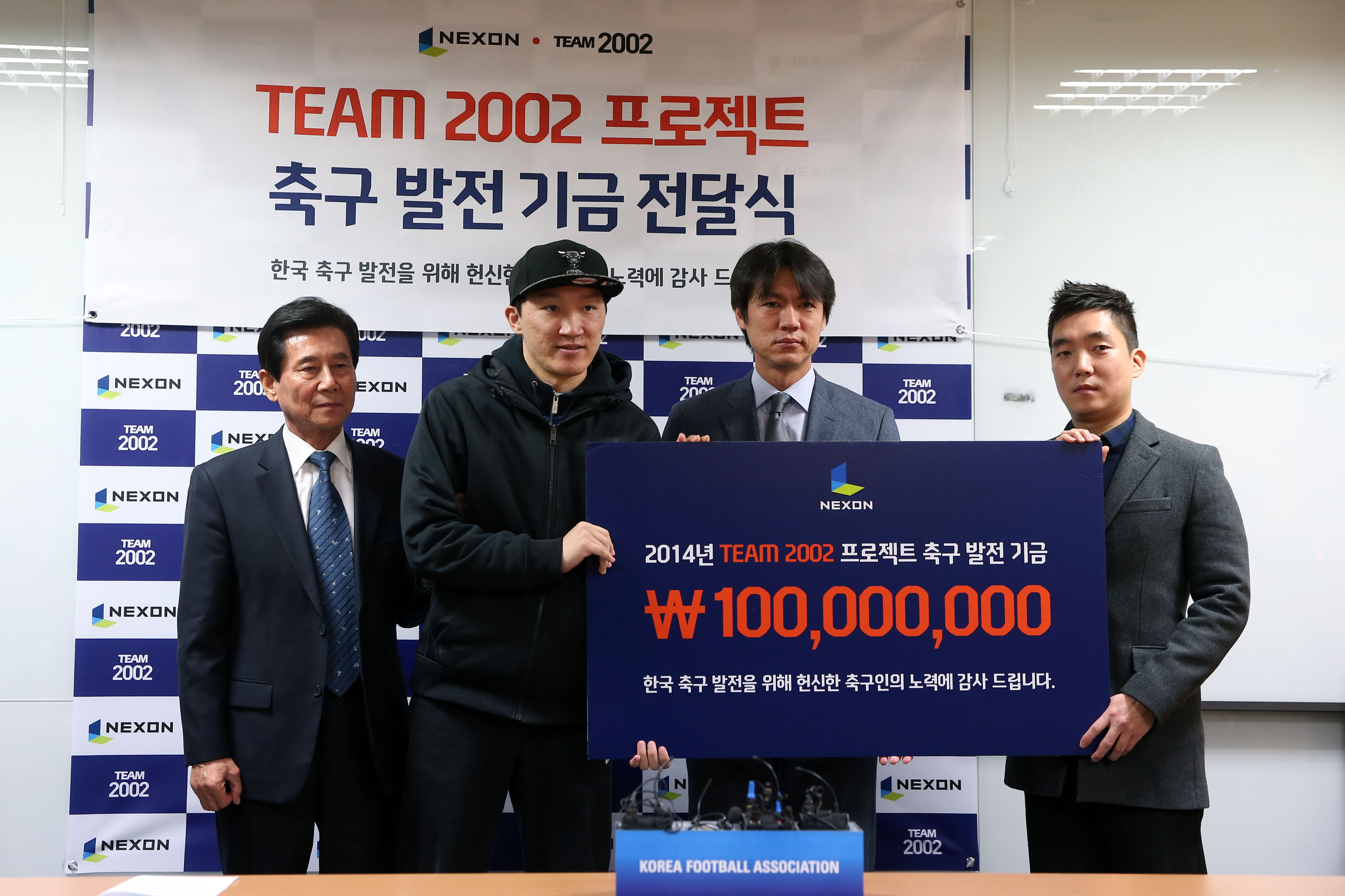 신영록에게 기부금을 전달하는 팀2002 ⓒ 대한축구협회 제공