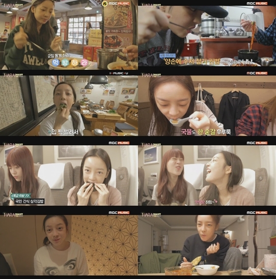 구하라 ⓒ MBC 에브리원