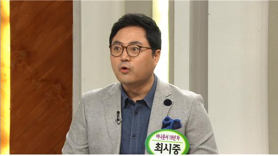 KBS 최시중 아나운서 ⓒ KBS