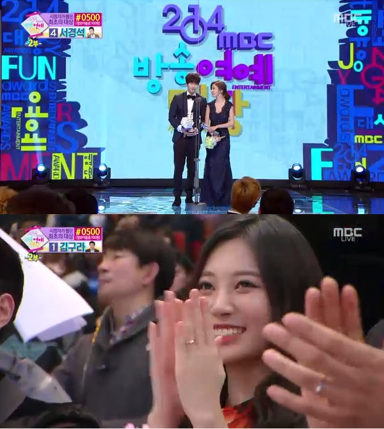 'MBC 방송연예대상' ⓒ MBC 방송화면