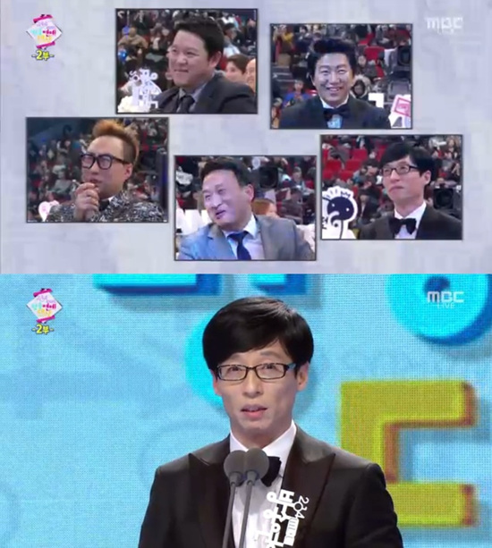 'MBC 연예대상' 유재석 ⓒ MBC 방송화면