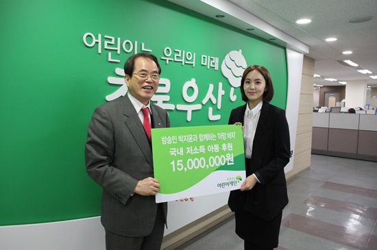 박지윤이  '사랑, 하나 더' 캠페인에 기부했다. ⓒ 초록우산어린이재단