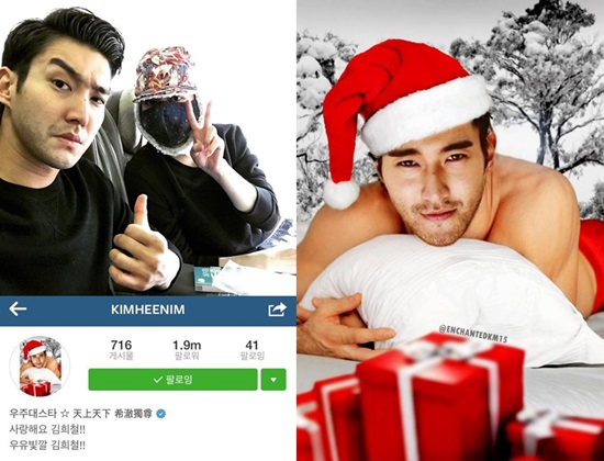 슈퍼주니어 시원, 희철 ⓒ 최시원 트위터