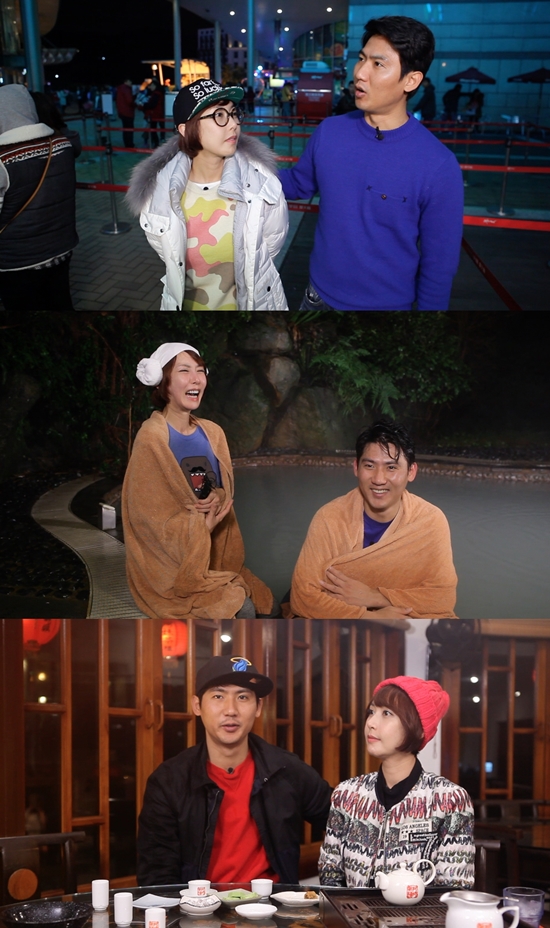 슈-임효성 부부 ⓒ MBC퀸 '휴먼다큐-부부일기'