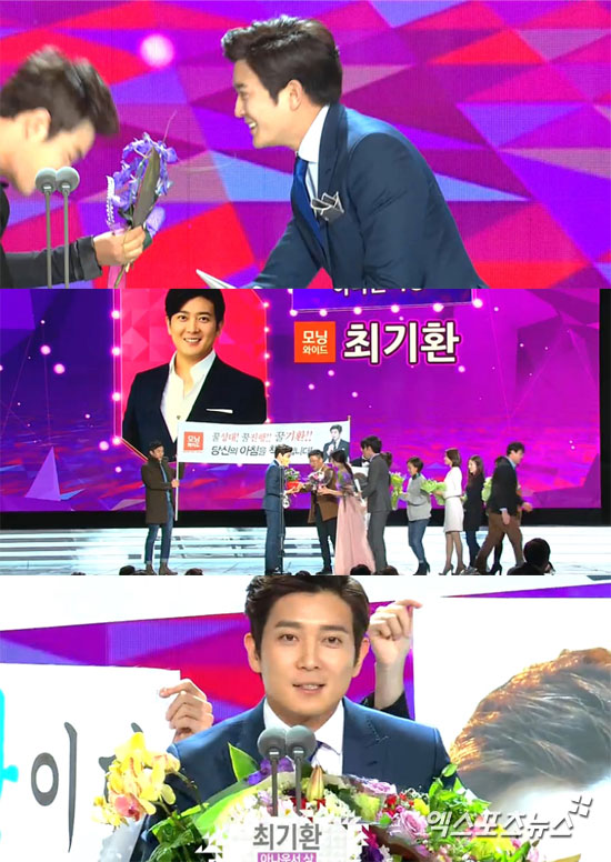 'SBS 연예대상' 최기환이 아나운서상을 받았다. ⓒ SBS 방송화면 캡처