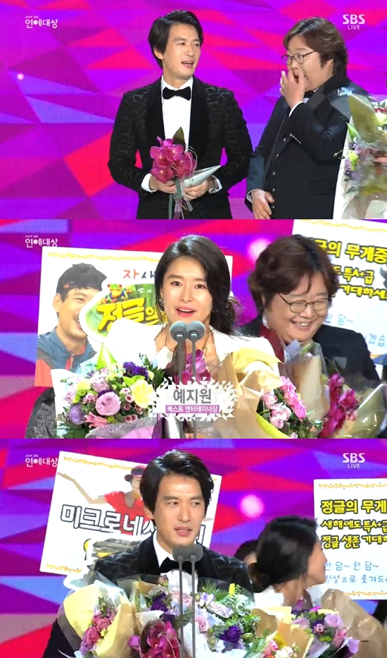 2014 SBS 연예대상 ⓒ SBS 방송화면